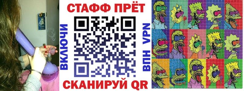 Продажа наркотиков Светлый MEGA tor  Марихуана 