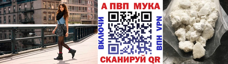цены   KRAKEN ТОР  A-PVP кристаллы  Светлый 