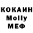 БУТИРАТ GHB Novokoin