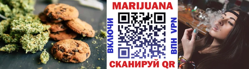 Еда ТГК конопля  Светлый 
