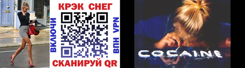 что такое   Светлый  КОКАИН 99% 