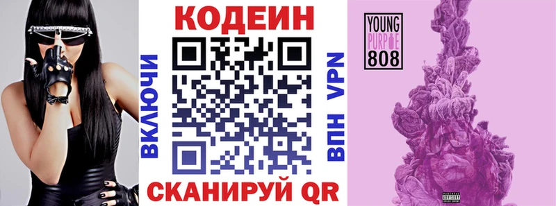 где найти   Светлый  Кодеиновый сироп Lean напиток Lean (лин) 