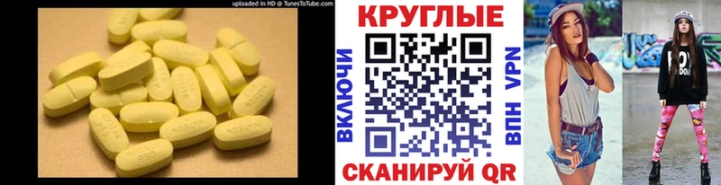 Экстази Дубай  Светлый 