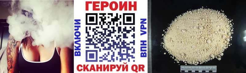 Героин белый  Светлый 