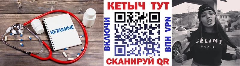 mega вход  Светлый  КЕТАМИН VHQ 