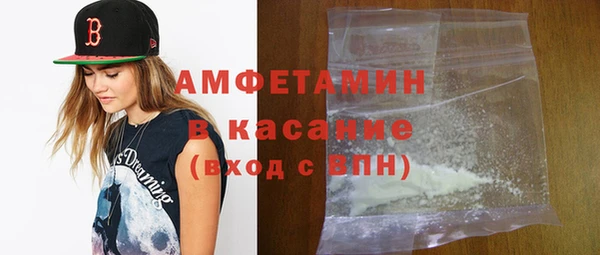 бутик Верхний Тагил
