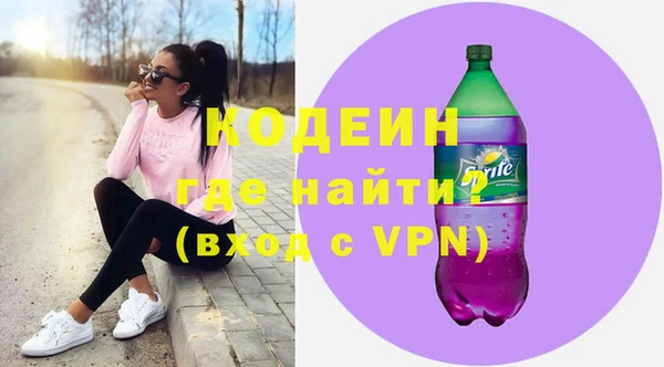 ALPHA-PVP Верхнеуральск