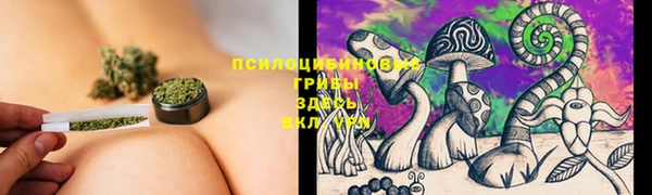 бутик Верхний Тагил