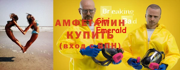 альфа пвп Сосновоборск