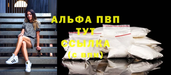 ALPHA-PVP Верхнеуральск