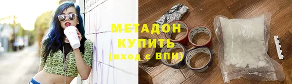 бутик Верхний Тагил