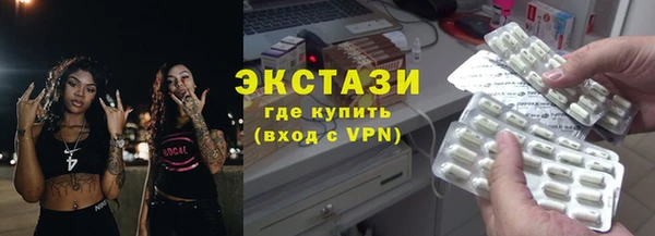 не бодяженный Верея