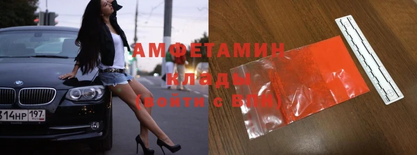бутик Верхний Тагил