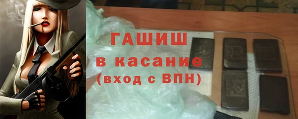 ALPHA-PVP Верхнеуральск