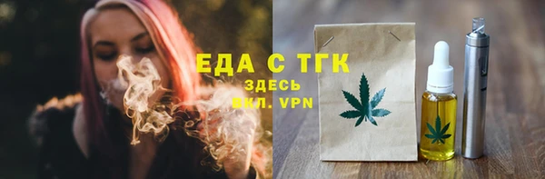 бутик Верхний Тагил