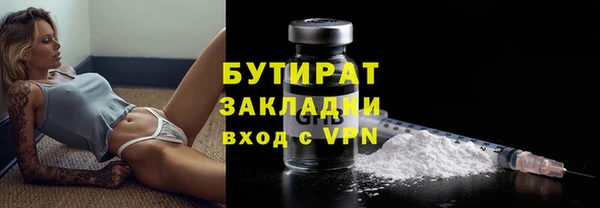 бутик Верхний Тагил