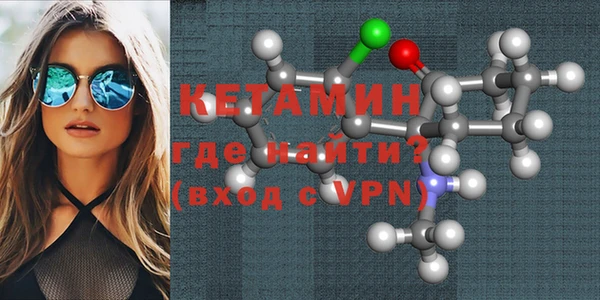 не бодяженный Верея