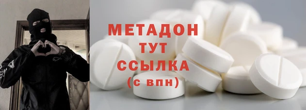 бутик Верхний Тагил