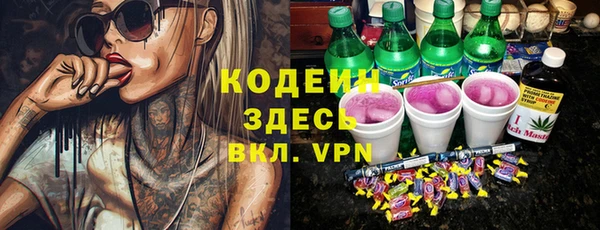 бутик Верхний Тагил