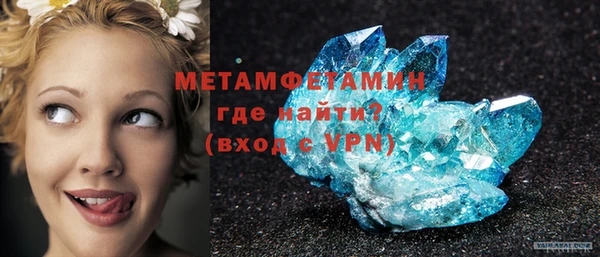 бутик Верхний Тагил