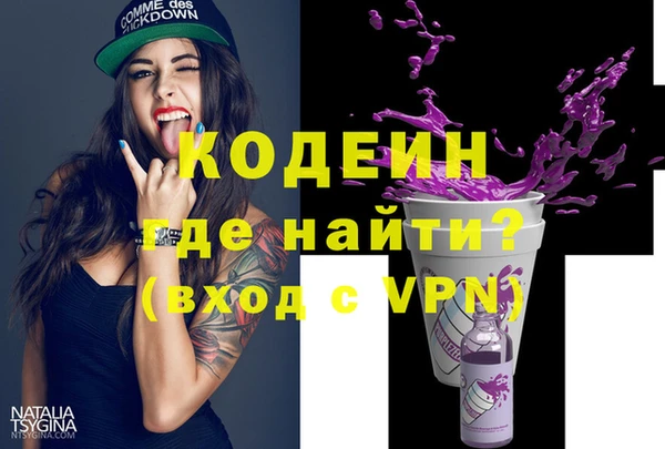 бутик Верхний Тагил