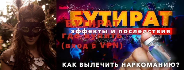 ALPHA-PVP Верхнеуральск