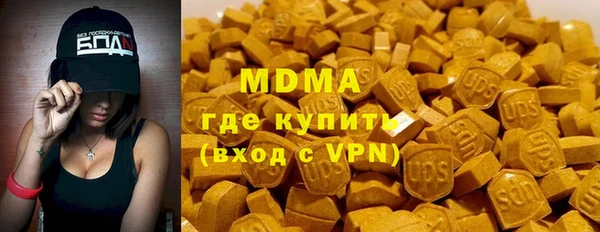 бутик Верхний Тагил