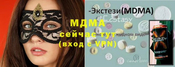ALPHA-PVP Верхнеуральск