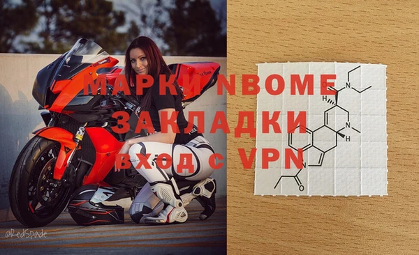 не бодяженный Верея