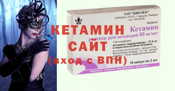 бутик Верхний Тагил