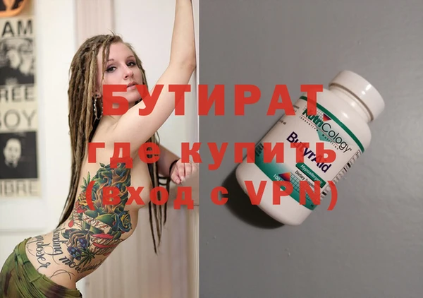 не бодяженный Верея