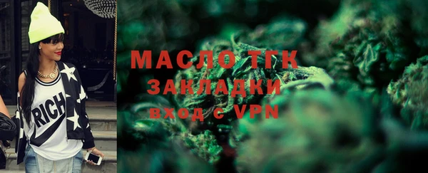 бутик Верхний Тагил