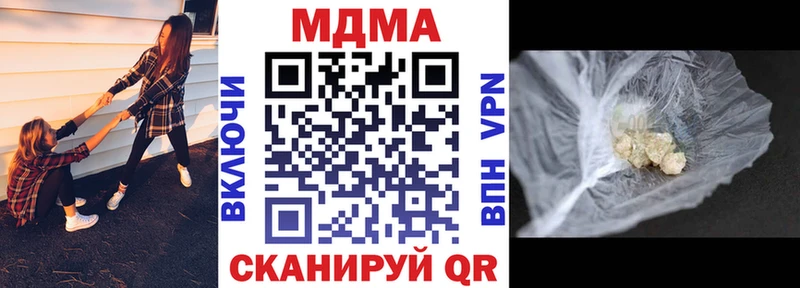 MDMA crystal  купить   mega онион  Светлый 