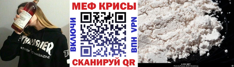 hydra ссылка  Светлый  МЕФ 4 MMC 
