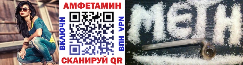 где продают   Светлый  МЕТАМФЕТАМИН витя 