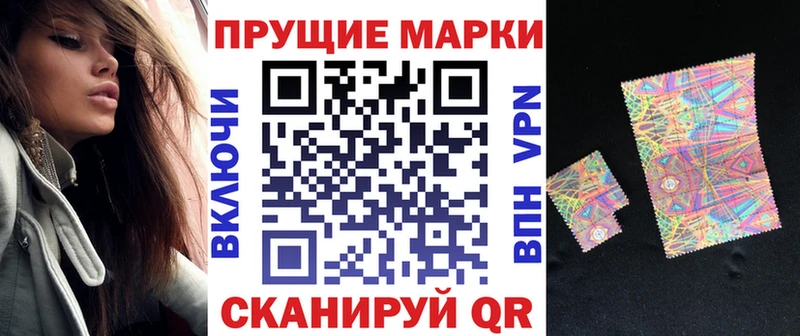 Марки N-bome 1,5мг  цена   Светлый 