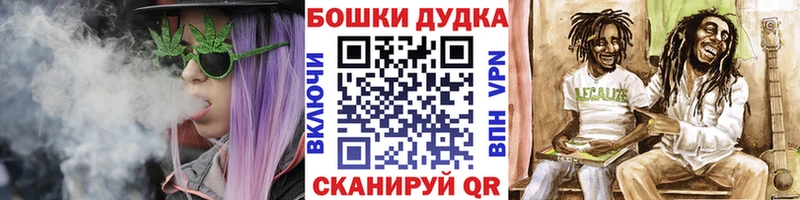 где можно купить наркотик  blacksprut ссылка  Шишки марихуана White Widow  Светлый 